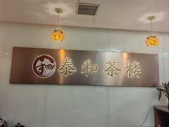 -中福百货(望京店)