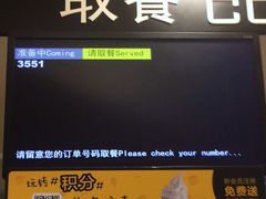 -麦当劳(国际大厦店)