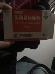 -济南市儿童医院