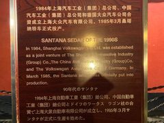 -上海城市历史发展陈列馆