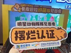 -世纪联华超市(江城店)