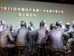 -中共一大纪念馆