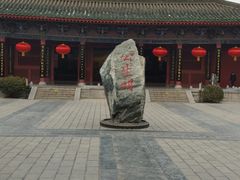 -开封府