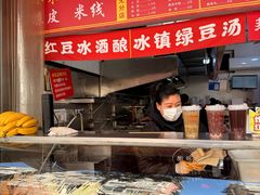 -小朱麻辣串(益民街店)