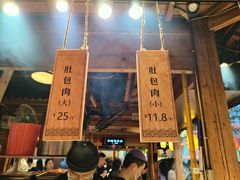 -沙州食驿·非遗小吃夜市