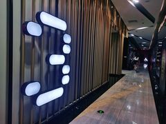 -上影国际影城(普陀绿地缤纷城店)