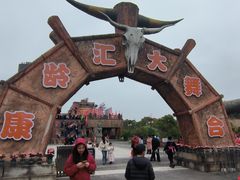 -天河潭旅游度假区