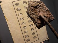 -明日世界密室轰趴·剧本桌游·箭馆团建(国贸店)