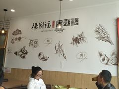 -杨国福麻辣烫(龙阳广场店)