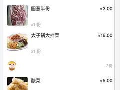 -徐师傅太子锅(文化路店)