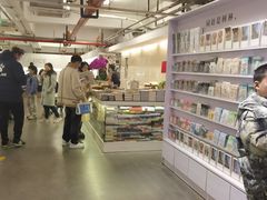 -先锋书店(五台山总店)