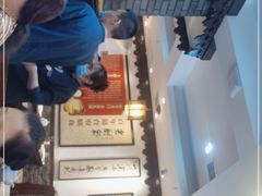 -老厨家(友谊路总店)