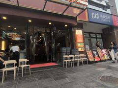 -情妹耙泥鳅·江湖川菜(科华店)