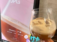-JPG canteen(广州东山口店)