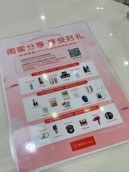 -银座Calla日式美容沙龙