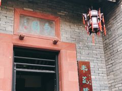 -东莞市可园博物馆