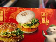 -麦当劳(长泰商业广场店)