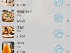 -凯鸽酒楼(大同振兴街店)