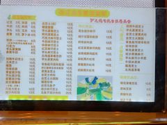 -味正点车轮饼可丽饼(南禅寺店)