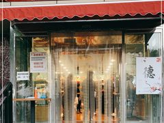 门面-新侨三宝乐面包店(崇文门店)