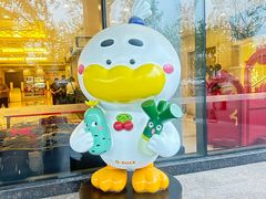 -北京全聚德(西翠路店)