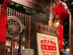 -南京大牌档(之心城店)