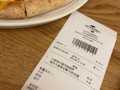 -城市大道红炉披萨烘焙坊