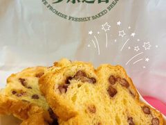 -多乐之日(颐堤港店)
