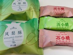 -苏小糖(T4航站楼店)