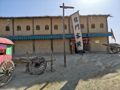 -镇北堡西部影城