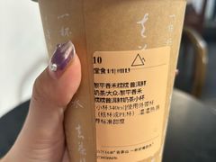 -去茶山(新光里店)