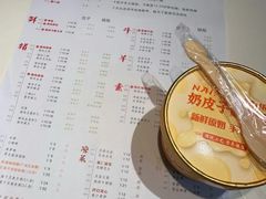 -金谷园饺子馆(北邮总店)
