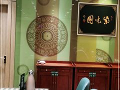 大堂-紫光园(吕家营店)