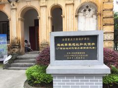 景点-友谊关景区