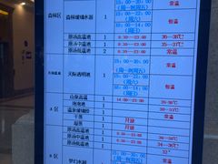 -花水湾第一村温泉大酒店