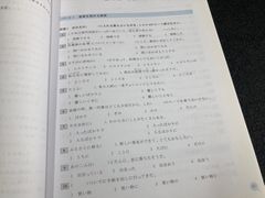 -帝京日语(春熙路旗舰校区)