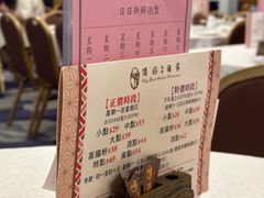 -顶好海鲜酒家
