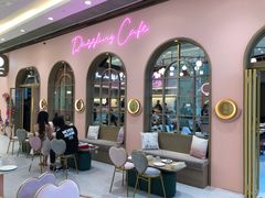 -Dazzling Cafe 蜜糖吐司专卖店