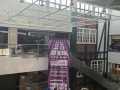 -燕莎奥特莱斯购物中心