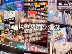 -小宋CD店铺(江汉路店)