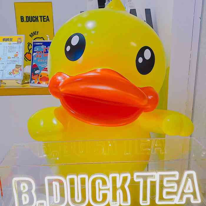 duck tea鸭鸭茶(吾悦广场店)-"去吾悦广场吃饭看到这家新开的奶茶店还