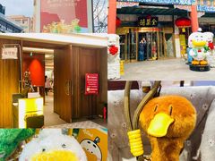 -北京全聚德(王府井店)