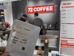 -72 COFFEE(东朝阳路店)
