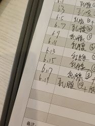 -Cocodemer产后恢复(杭大店)