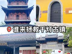 -千灯古镇
