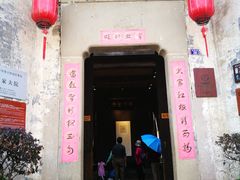 -黎阳老街