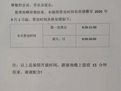 -七宝中学游泳馆