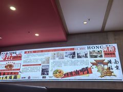 -鸿福面馆·非物质文化遗产(活力源店)