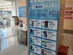 -中国移动(漕宝路营业厅)