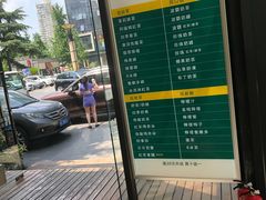 -1点点(大连路店)